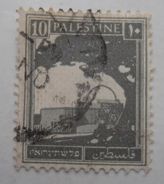 Palestine Stamp 10 Mils