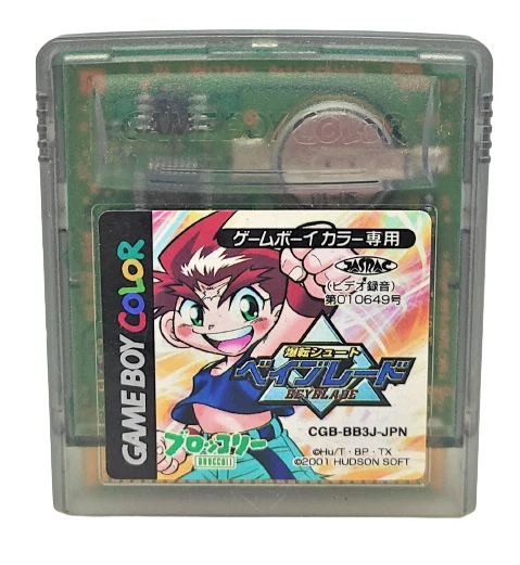 Genuine JAPANESE Bakuten Shoot Beyblade Nintendo Game Boy Color NTSC-J Import