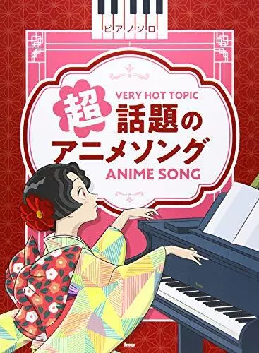 Piano solo Super popular anime song Collection Sheet Music Score Book Japan