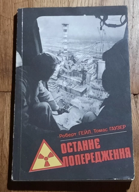 BOOK CHERNOBYL PHOTO Radiation Pollution Nuclear Story Liquidator 1989 ...