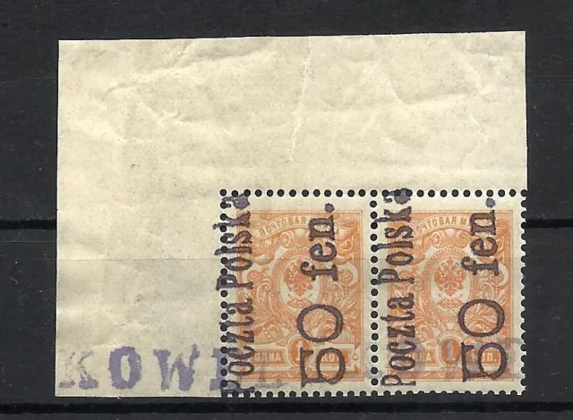 Poland 1919 KOWEL (WOLYN) ERROR RARE 1KOP non catalog in pair  MNH**  OVPT
