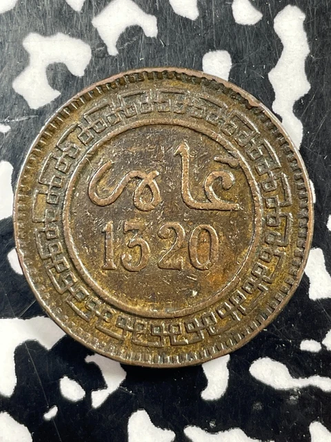 AH 1320 (1903) Morocco 5 Mazunas Lot#M1959