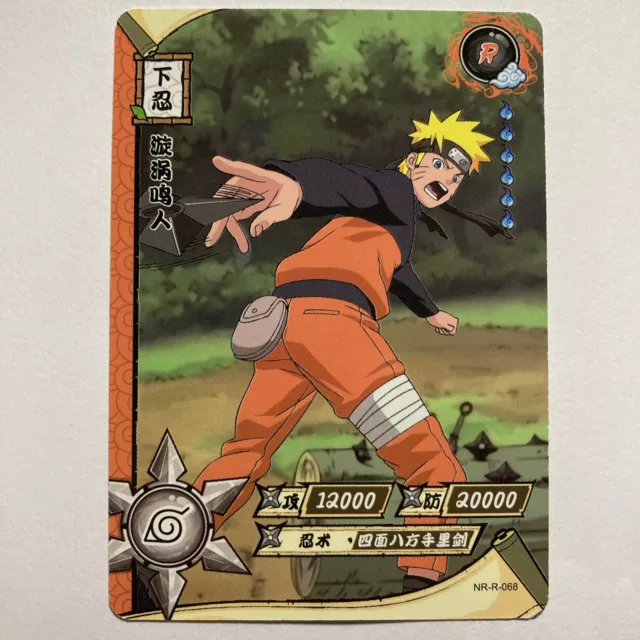 KaYou Naruto TCG CCG Trading Card Uzumaki Naruto NRSS-SE-002 Gem