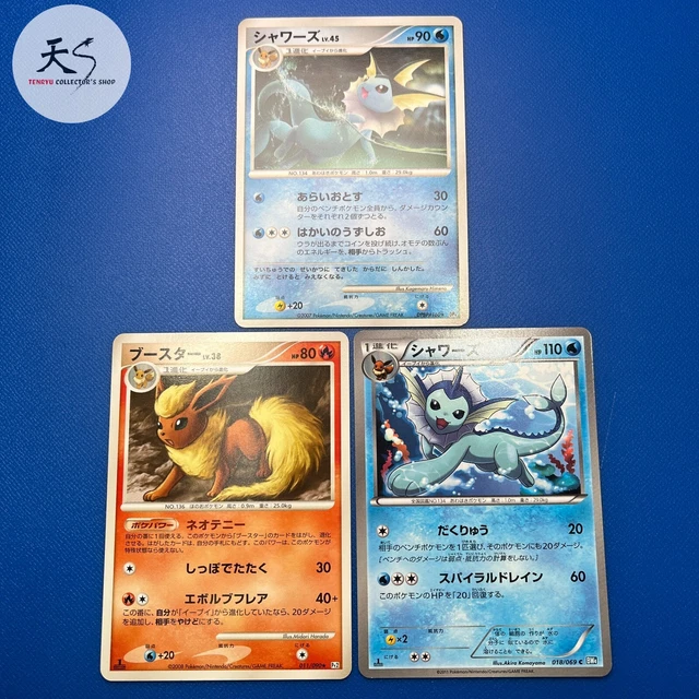 EX/NM Vaporeon ,etc. Nintendo Japanese Pokemon Card F/S A6107