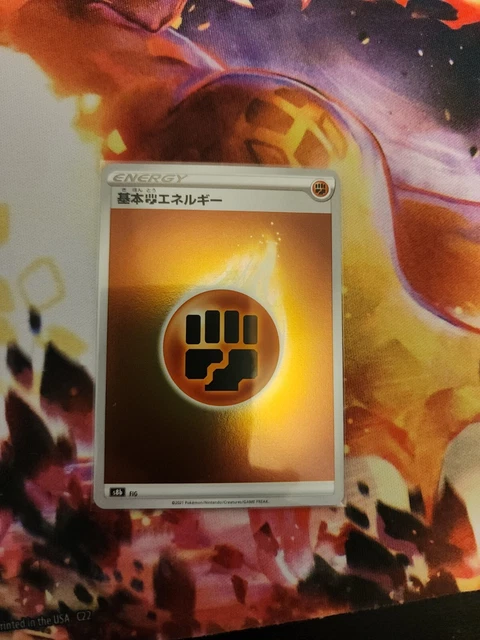 Fighting Energy S8b FIG Mirror Reverse Holo Japanese Pokemon Card LP