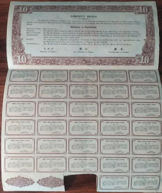 China 1937 Chinese Liberty $ 10 Dollars Coupons Bond Loan Share Stock 2