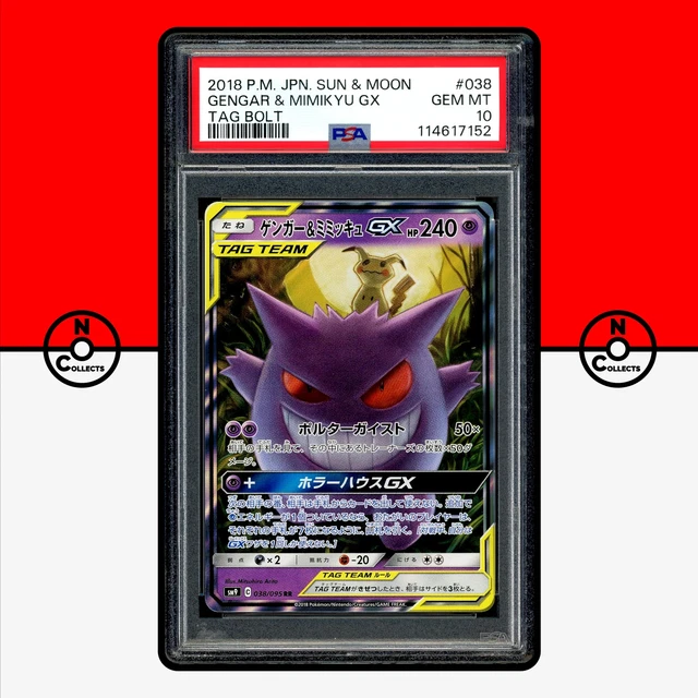 POKEMON PSA 10 Gengar & Mimikyu GX 038/095 Sun Moon Tag Bolt