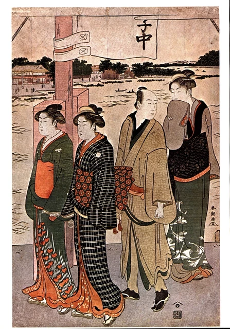 Japanese Woodblock Giclee Art Print.  Visitors To The Inari Shrine + Free Gift.