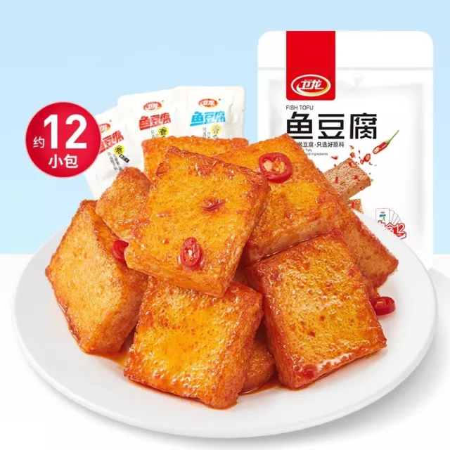 Chinese Food Snacks WeiLong Fish tofu Snacks卫龙鱼豆腐 香辣鱼板烧办公室零食豆制品180g*2bags