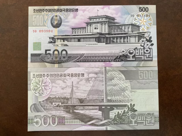 Billet de banque banknotes COREE KOREA 500 WON 2007 UNC NEW NEUF
