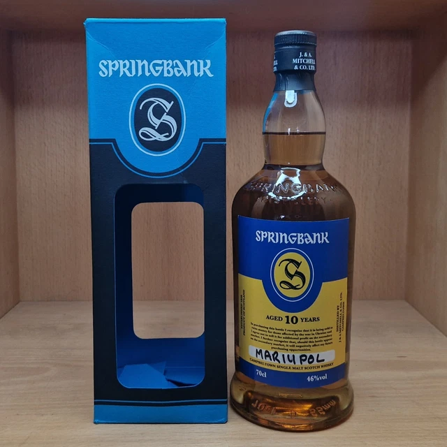 Springbank 10 years old UKRAINE