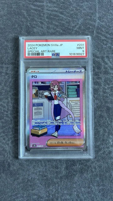 2024 Pokémon Japanese SV8a - Terastal Festival Ex #231 Lacey Special A - Foto 11