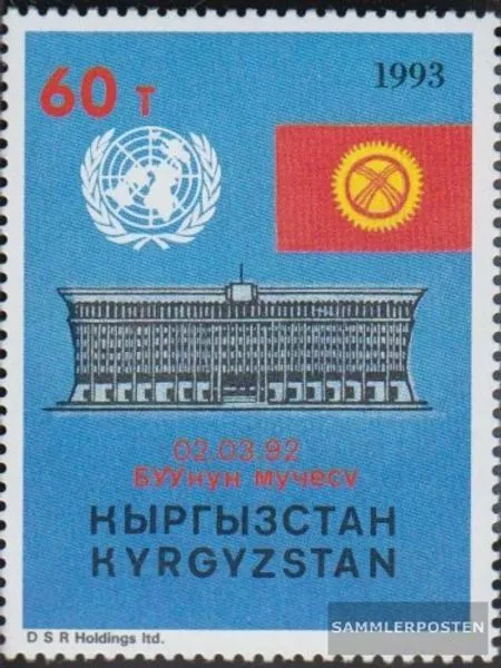 Kirgisistan 19 (kompl.Ausg.) postfrisch 1993 UNO