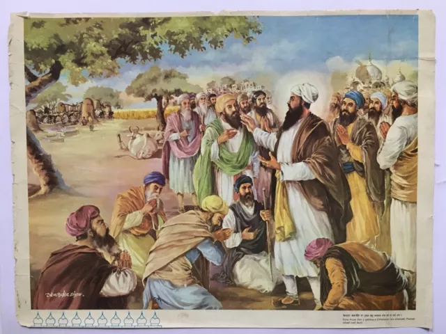 Sikh Stampa Guru Arjun Getting Persiano Ben Built. Devender Singh 17in x 1