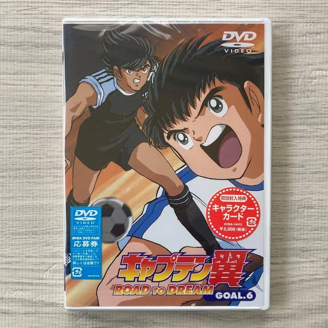 DVD CAPTAIN TSUBASA: Road to Dream Goal 6 EUR 51,24 - PicClick ES