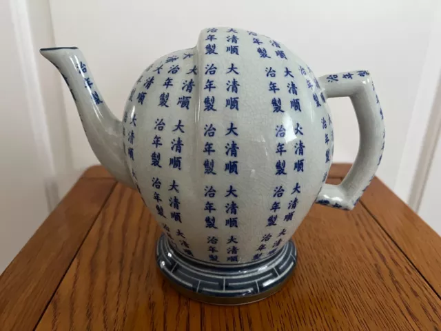 Late 19th/Early 20th Century Chinese Qing Dynasty Cadogan Peach Puzzle Teapot