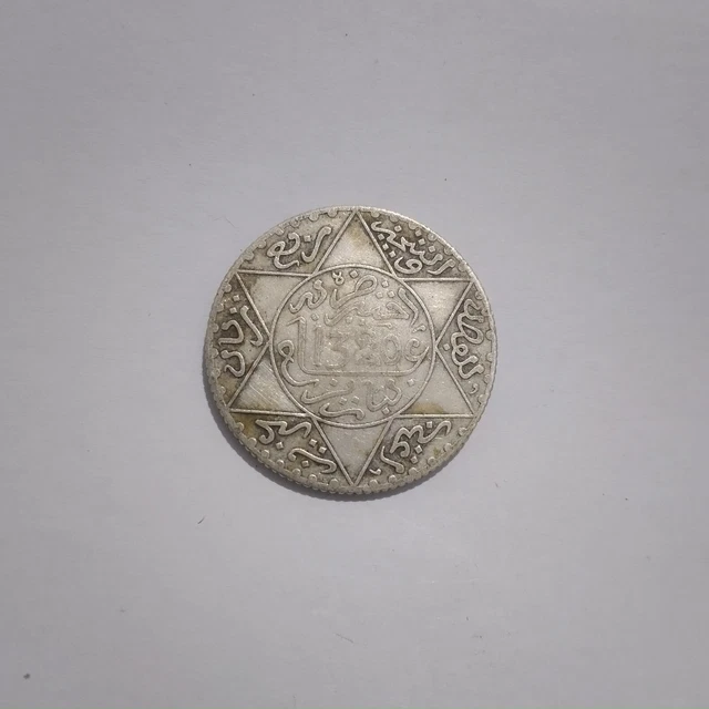 Islamic Moroccan Silver Coin 2.5 dirhams 1320 AH Paris RARE Ancient 1902 #2