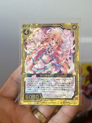 Z / X -Zillions of enemy X- EX Pack 23rd ZX Memo !! (E23) BOX 