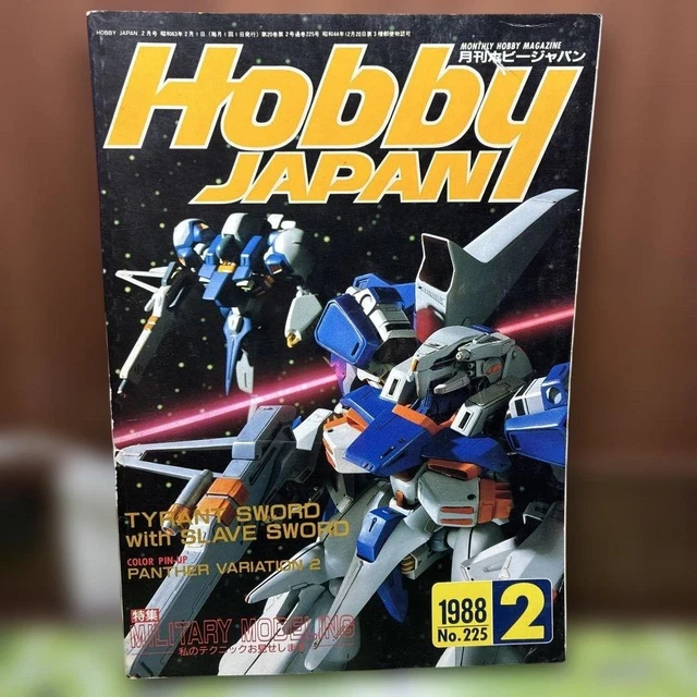 HOBBY JAPAN FEB 1988 No.225 TYRANT SWORD & SLAVE SWORD