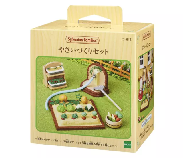 Familles Sylvanian Vieilli Légumes Ensemble KA-616 Epoch Calico Bêtes De Japon