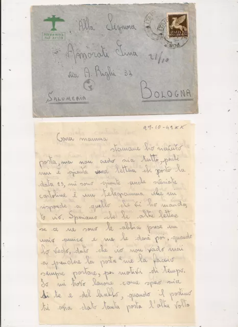 Posta Militare 550 Egeo- Comando Aeronautica Lettera 2 Facciate 21/10/1942
