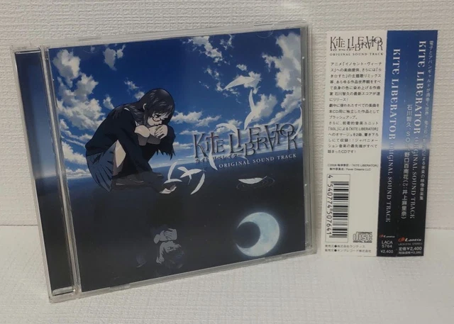 KITE LIBERATOR」 ORIGINAL SOUND TRACK Kite Liberator (Movie