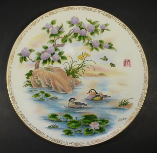 Boehm English Bone China Chinese Art Plate HAPPINESS Ducks Butterfy Gold Border