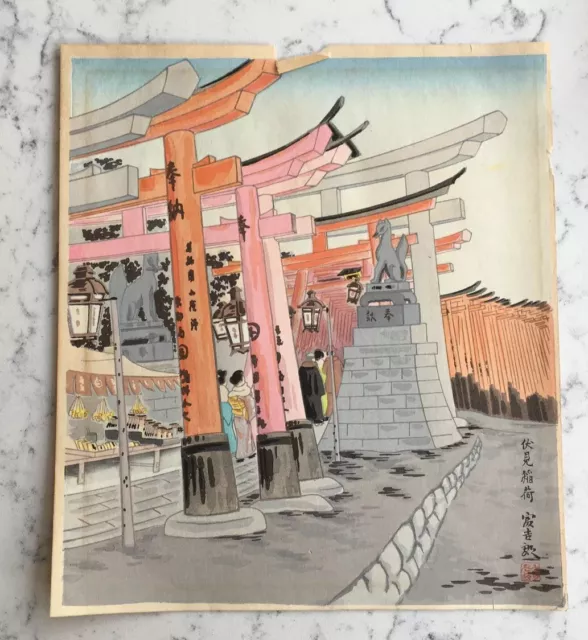 Vintage Chinese Or Japanese Hand Colored Signed Print Building Statue Asian