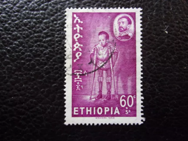 ETHIOPIE - timbre yvert/tellier n° 415 obl (A10)