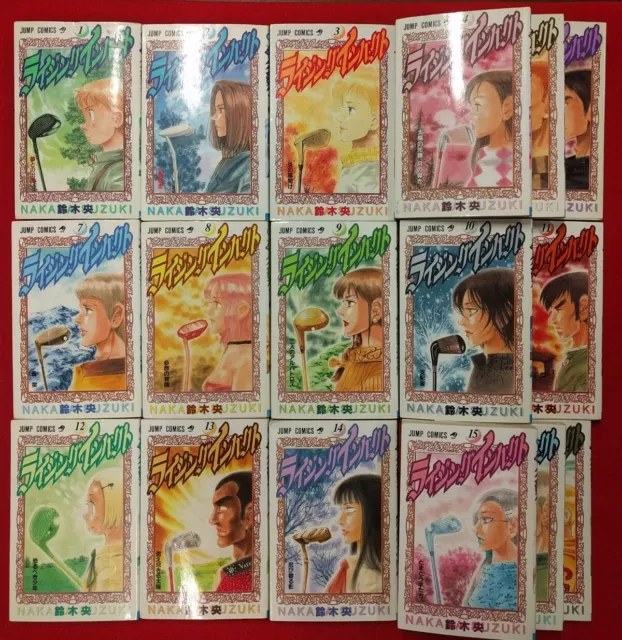 MASHLE Anime vol.1-17 Japanese Comic Jump Shueisha Manga Book Set Anime