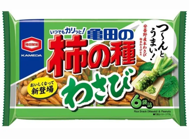 KAKINOTANE Wasabi Cracker di riso giapponesi salutari 1 confezione contiene...