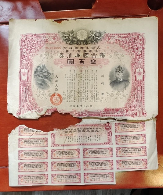 JAPANESE GOVERNMENT 300 Yen War Loan Treasury Bond 1940 10.00 PicClick