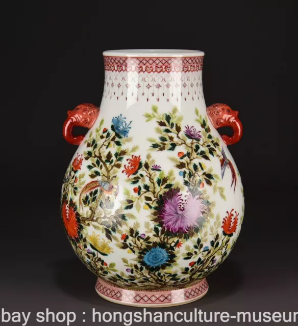 14.8" Yongzheng Marked Old China Pastel Porcelain Palace Flower Bird Word Vase