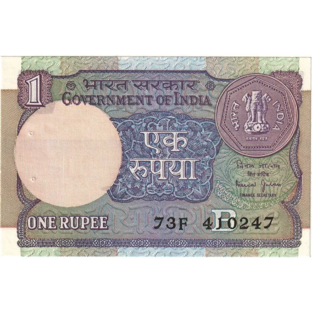 [#1190699] Banknote, India, 1 Rupee, Undated (1991- ), KM:78Ag, UNC(65-70)