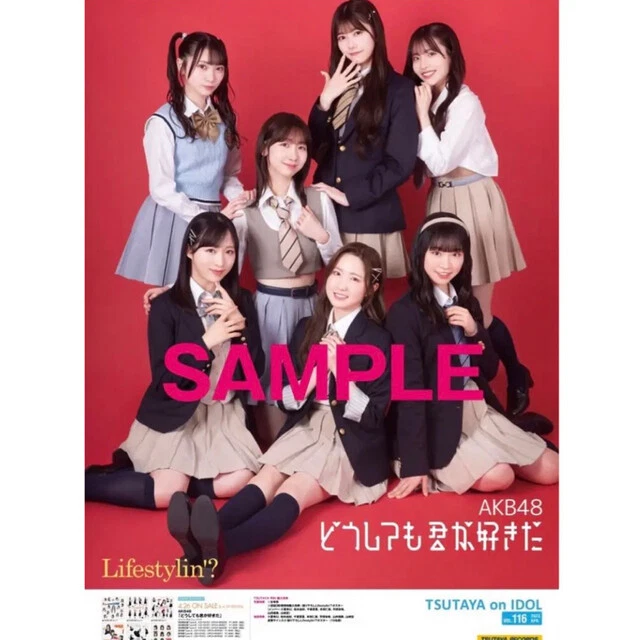 AKB48 I Love You Absolutely Desperately TSUTAYA First 3 Types Bonus Poster