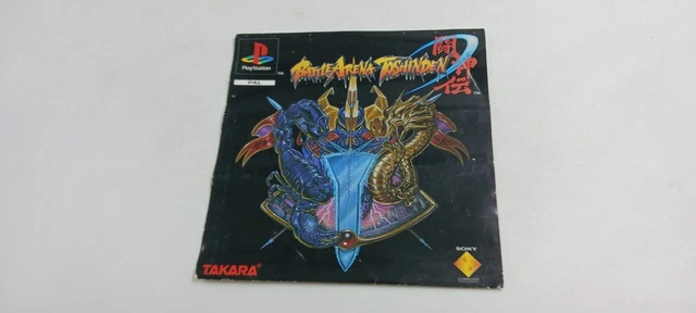 корпус sony playstation 1