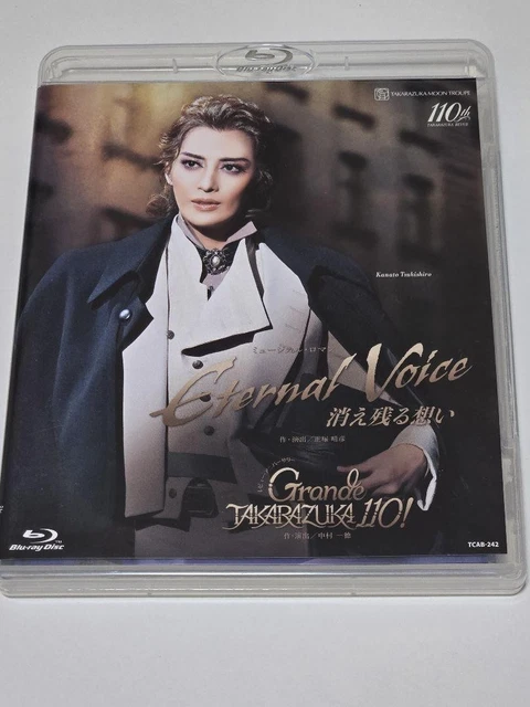 月組  Eternal Voice / Grande TAKARAZUKA110 Eternal Voice / Grande Takarazuka 110 (Moon 2024