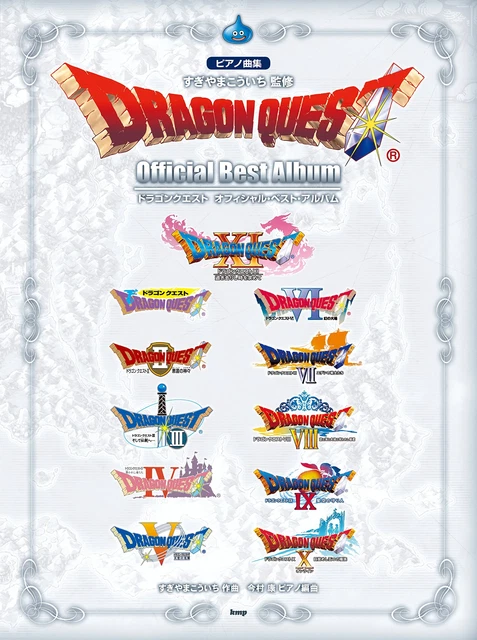 Dragon Quest Official Best Album for Piano Solo(Intermediate) with Koichi Sugiya