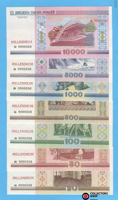 BELARUS: MILLENNIUM 10 pcs set 1-10.000 Rubles 2000 all AA0000350 PCS1 UNC