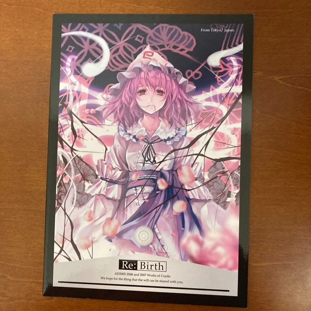 Cradle Touhou Project Kurehito Misaki ReBirth Art Book Illustration