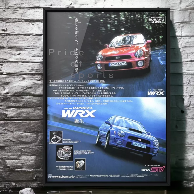 SUBARU IMPREZA WRX framed Original Japan Advertisement Poster GDB S202 EJ20 STI