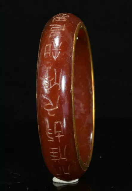 2.9'' Old Chinese Red Jade Gilt Carved Inscription Bracelet Bangle Wristband 3