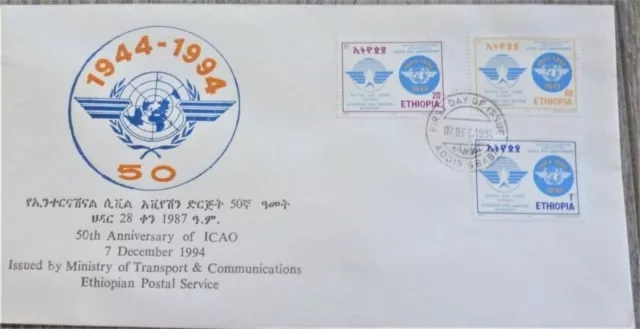 ETHIOPIA FDC /  ETHIOPIE 1er Jour  : ICAO 50th Anniversary 1994