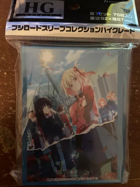 Bushiroad Sleeve Collection HG Vol.224: Grisaia no Meikyuu - Yumiko Sakaki  (60-Pack) - Bushiroad Card Sleeves - Card Sleeves