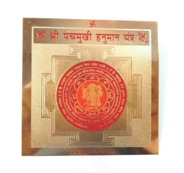 Shri Panchmukhi Hanuman Yantra In Dikke Koper Premium Kwaliteit 3 Inch