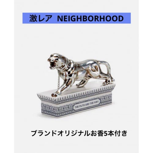 NEIGHBORHOOD 打ちこみ ／PANTHER INCENSE CHAMBER 