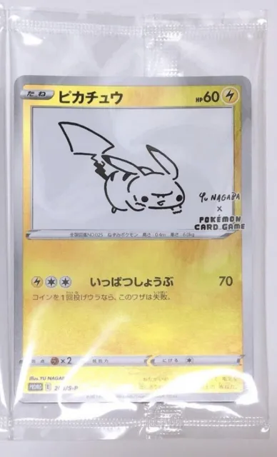 Giratina V 110/100 SR s11 - Lost Abyss HOLO MINT PCG TCG/JAPANESE Pokemon  Card