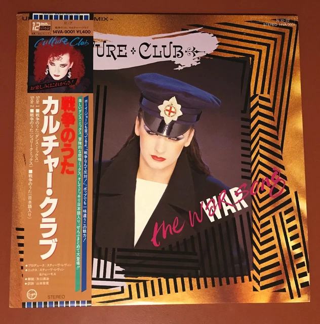 CULTURE CLUB (BOY George) THE WAR SONG RARE EP Single + OBI + insert ...