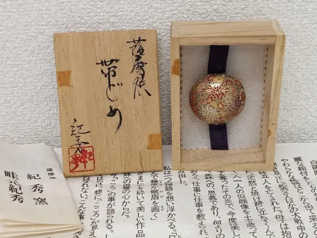 Satsuma Ware Obi Clasp By Norihide Gold Leaf Kiln Version