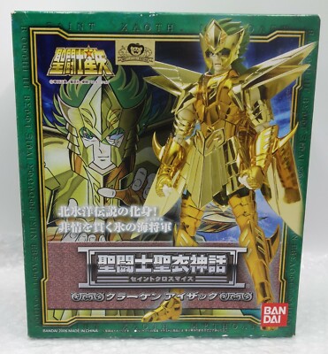 Shura du Capricorne ToyBiz Figurine Saint Seiya CDZ vintage réédition Bandai 